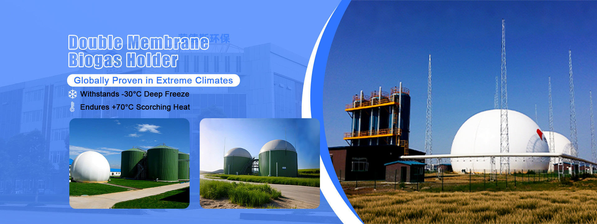 Quality Double Membrane Gas Storage Tank factory