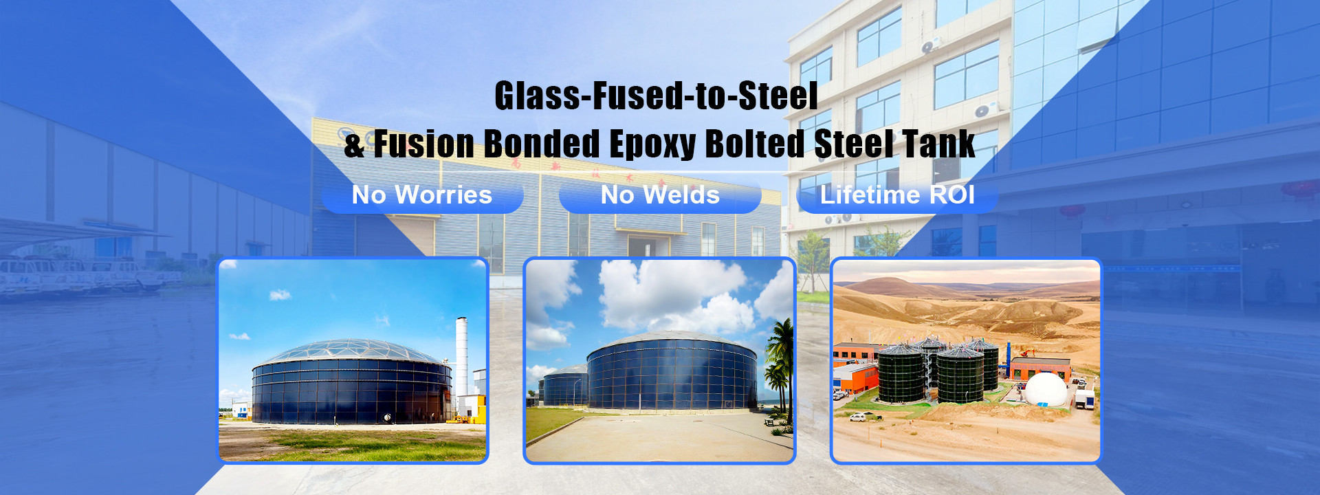 Quality Double Membrane Gas Storage Tank factory