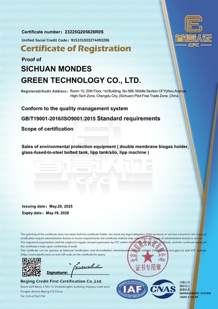 China Sichuan Mondes Green Technology Co.,Ltd Certification